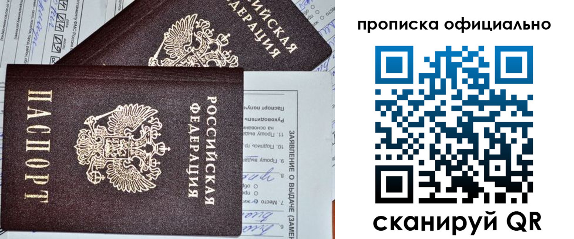 временная регистрация госуслуги в Арзамасе
