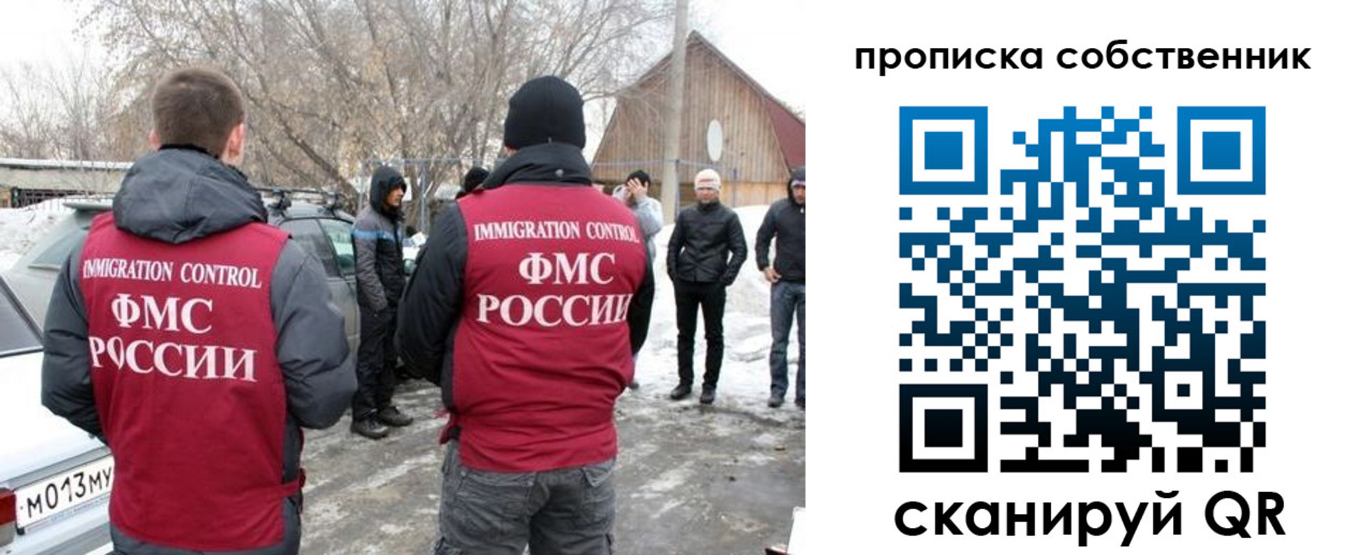 прописка в квартире в Арзамасе