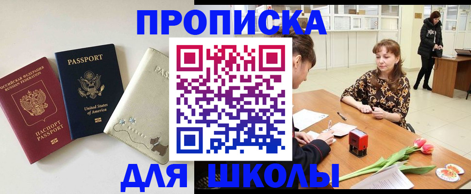 временная регистрация госуслуги в Арзамасе